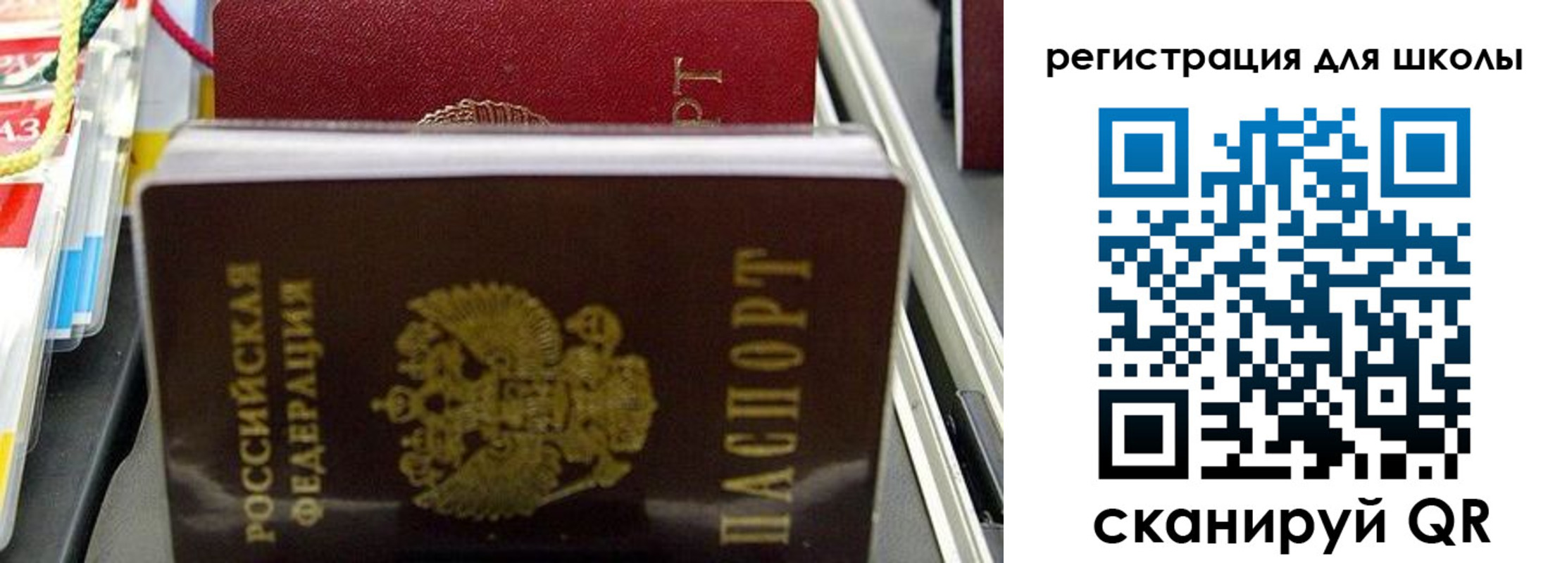прописка иностранных граждан в Яхроме