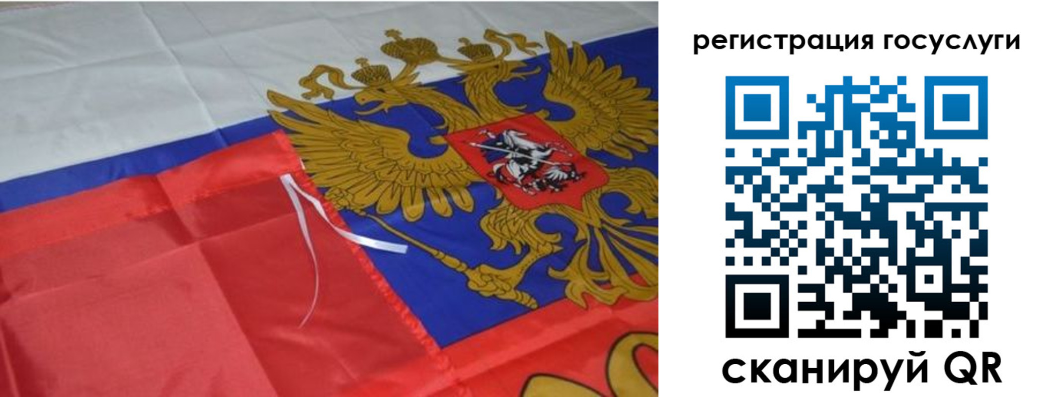 временная регистрация законно в Яхроме