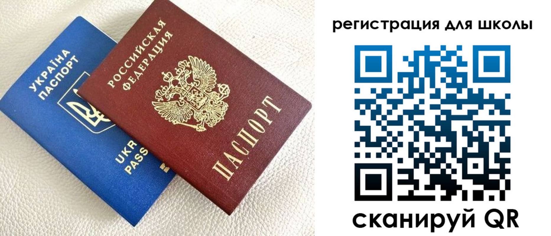временная регистрация в квартире в Яхроме