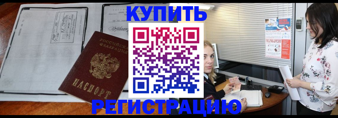 регистрация для школы в Яхроме